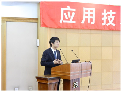 公海赌赌船官网jc710公司邓力先生在发表中