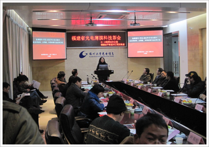 公海赌赌船官网jc710公司上海分析中心王娟娟介绍公海赌赌船官网jc710紫外可见近红外分光光度计在光学镀膜、半导体等行业的应用