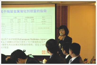 公海赌赌船官网jc710市场部陈艳凤在介绍最新欧盟关于药品中催化剂残留检测的对应方案